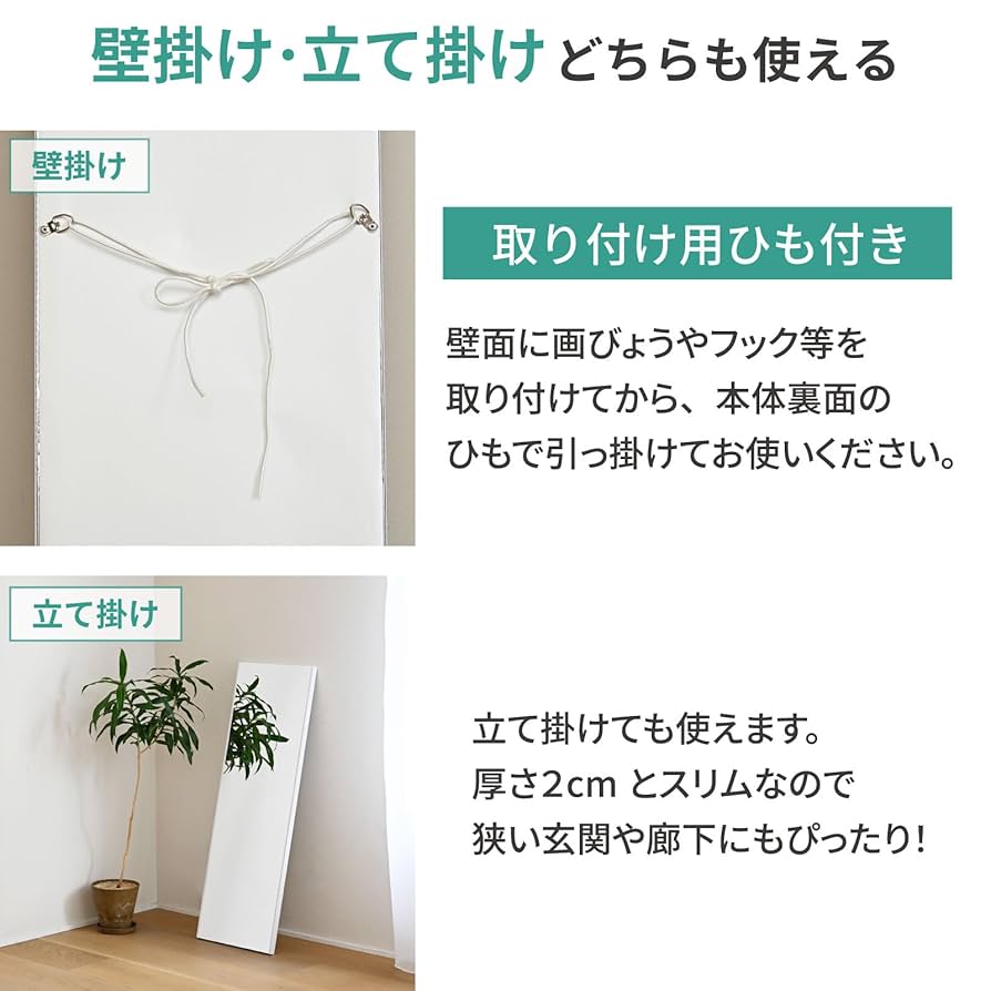 鏡（日本製） Amazon.co.jp: ヒョウトク 姿見 鏡 壁掛け 立 大型 かがみ 飛散