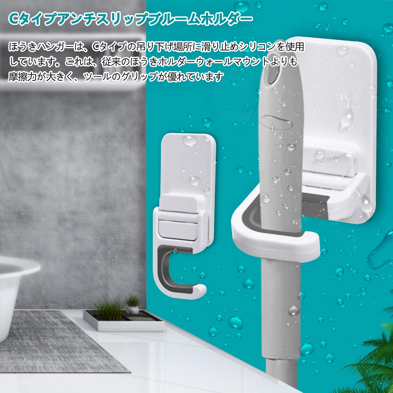 Amazon｜Tinkeep ほうきホルダー モップホルダー ほうき＆モップ