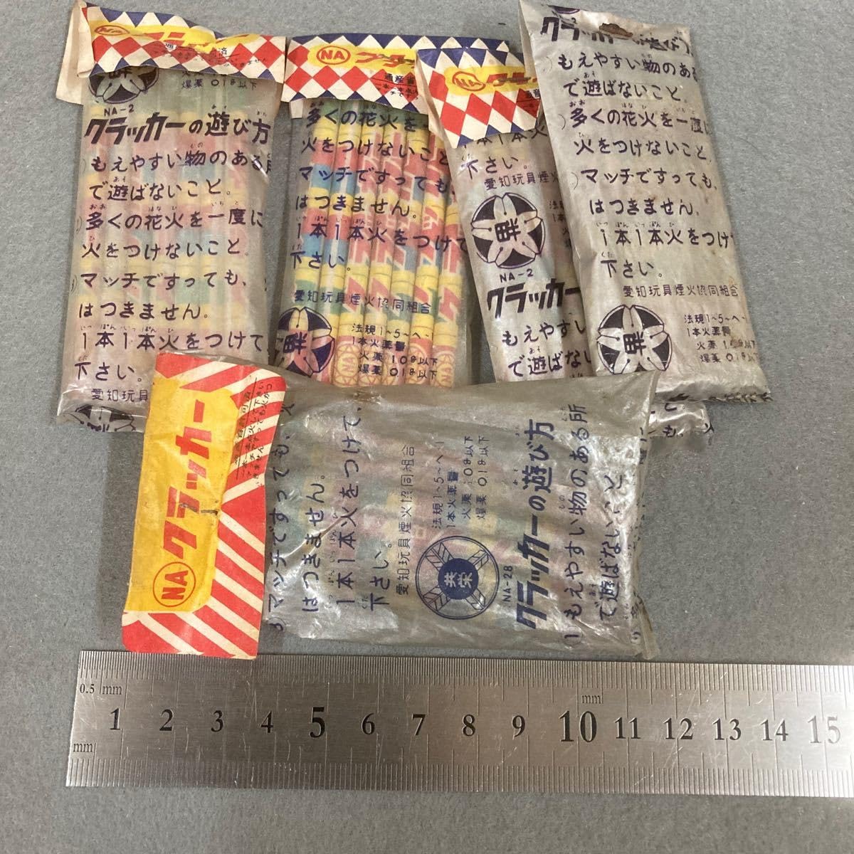 昭和レトロ★駄菓子屋★超人バロム1★マジック水写真★東映★24付きデッドストック hq720.jpg?sqp=-