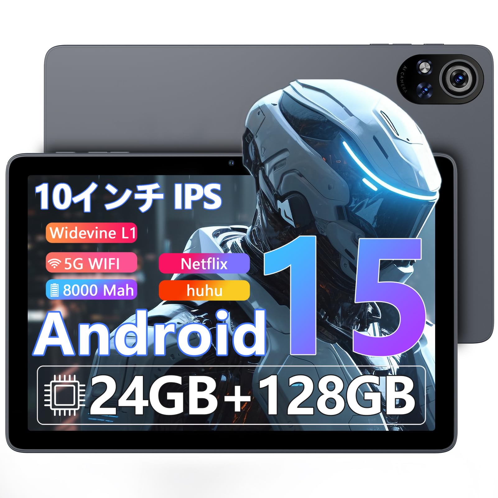 Amazon.co.jp: 【10インチ wi-fiモデルAndroid15 初登場】VASOUN Touch