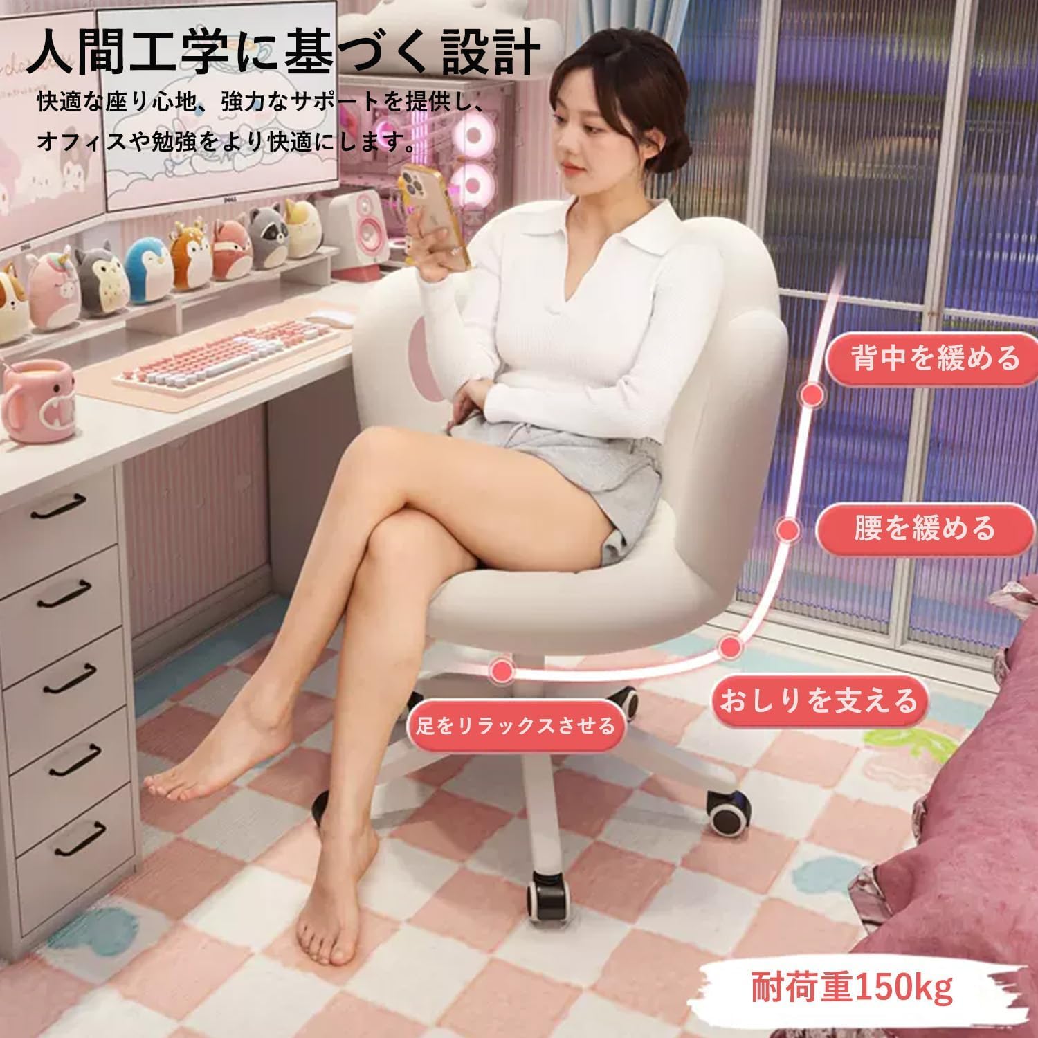 ELLEO　ドレッサーチェア ベロア素材 キャスター付きデスクチェア Amazon.co.jp: ELLEO デスクチェア 可愛い 猫 パソコン 学習 化粧椅子