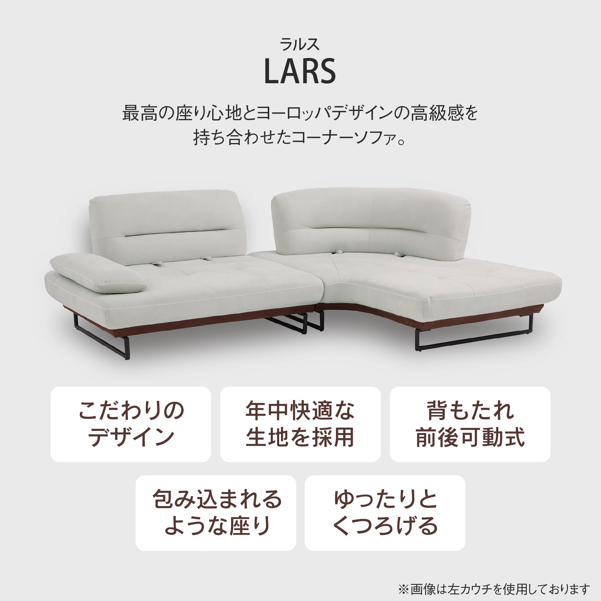 【美品】レザーテックス　カウチソファ　左カウチ(①ソファー部分) Amazon｜【開梱設置便】 レザーテックス(Leathertex) ソファ カウチ