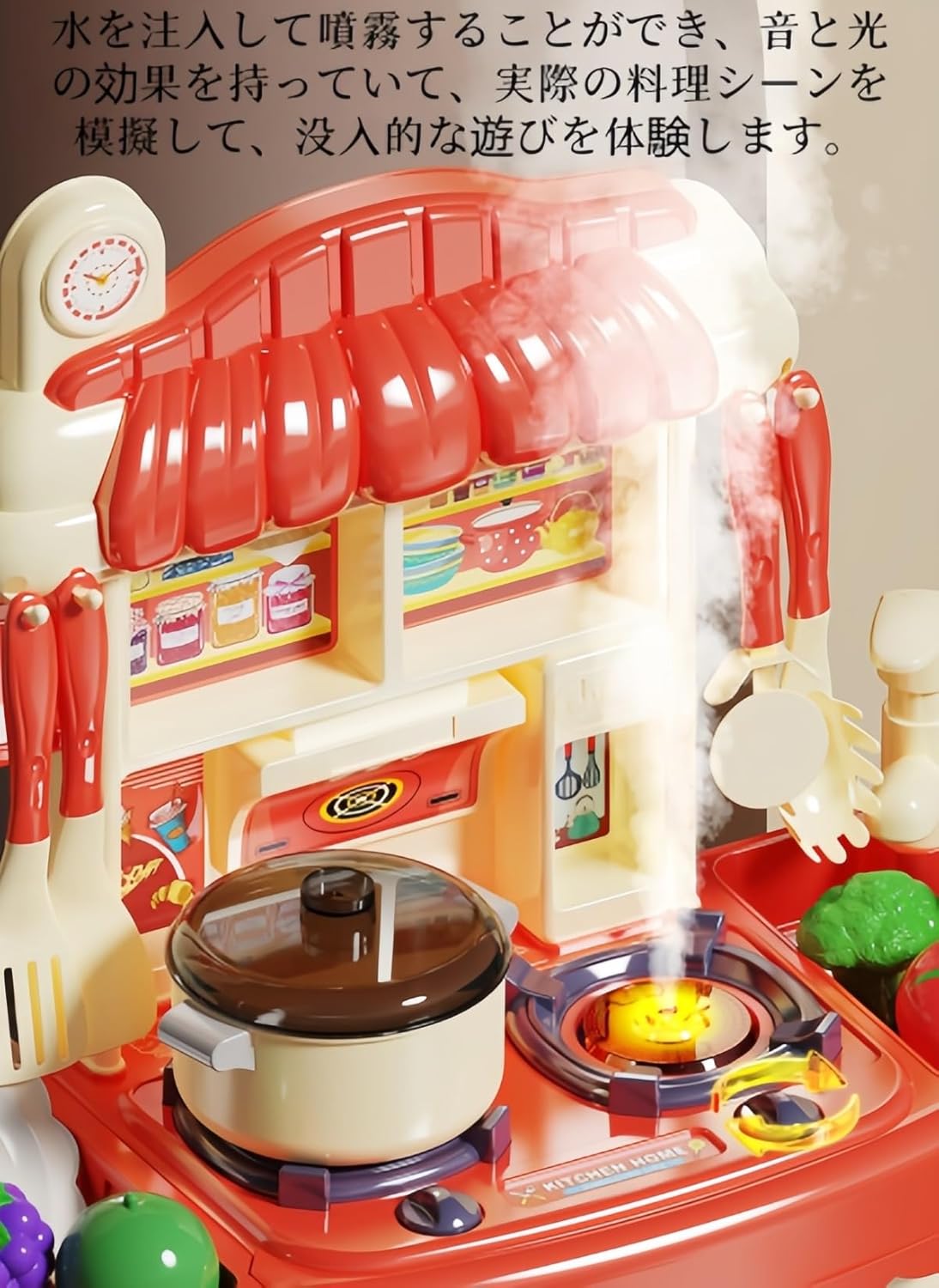 KUBERAS台所のおもちゃのセットを過ぎて、模擬して、調理の道具、ゲームの演繹して、親子の遊びの子供の男の子の女の子の誕生日は園に