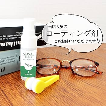 Amazon.co.jp: [ ピットライフ ] メガネ拭き メガネクリーナー