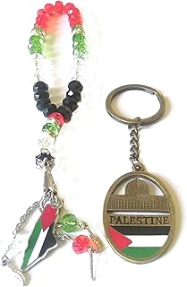Fancy Palestine colored Masbaha tasbeeh & Palestine Flag Jerusalem design keychain keyring (2 pcs)