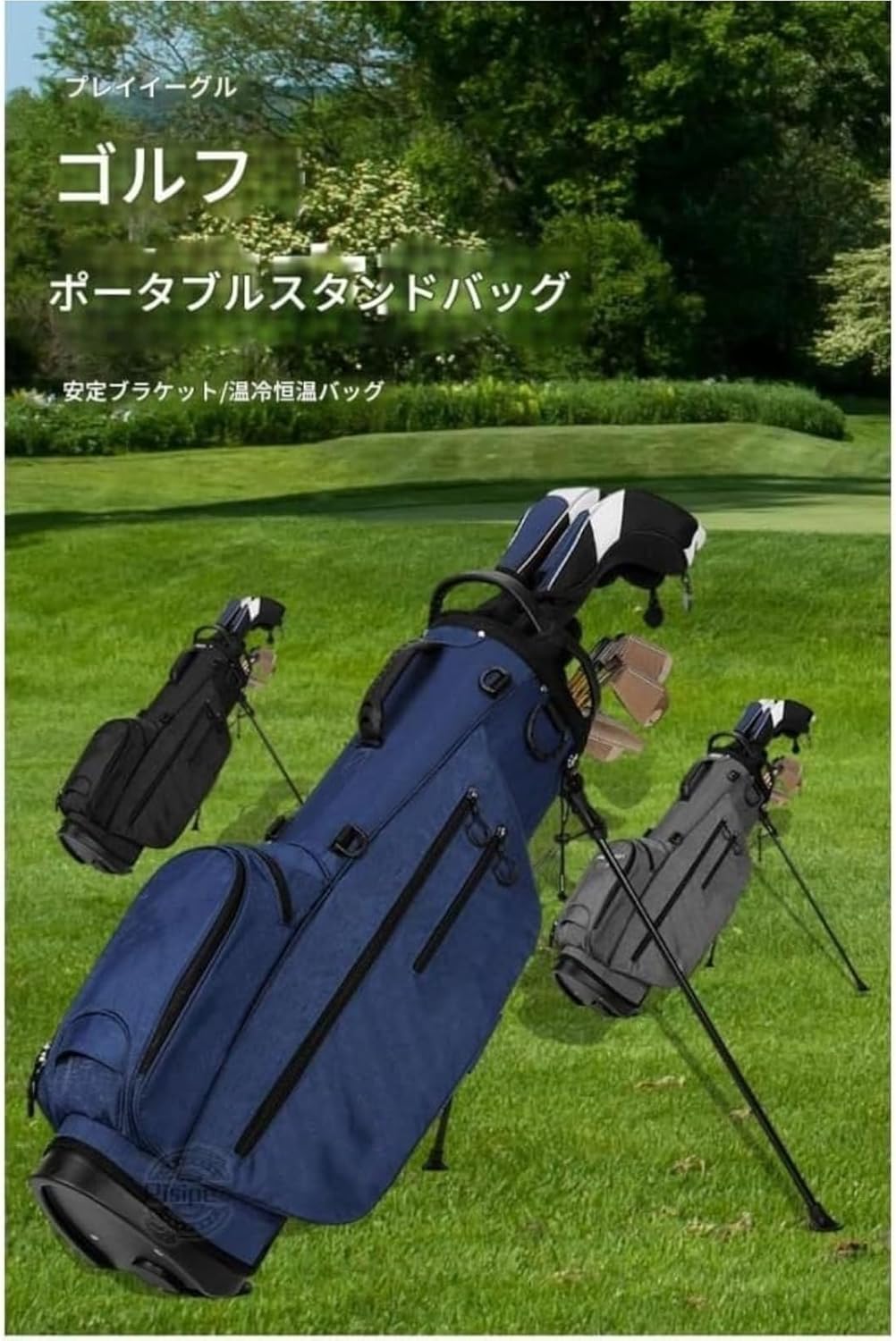 キャディバッグ スタンド 付き ハーフ ゴルフバッグ チェック柄