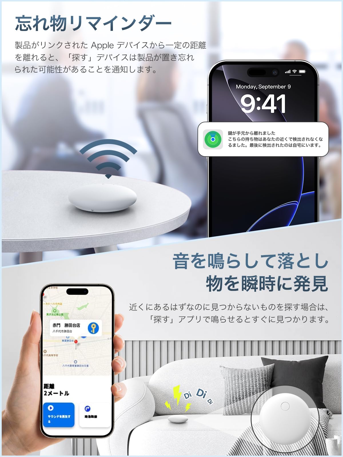 Amazon.co.jp: エアタグ airtag 2個セット【2026新登場&MFI認証品&GPS