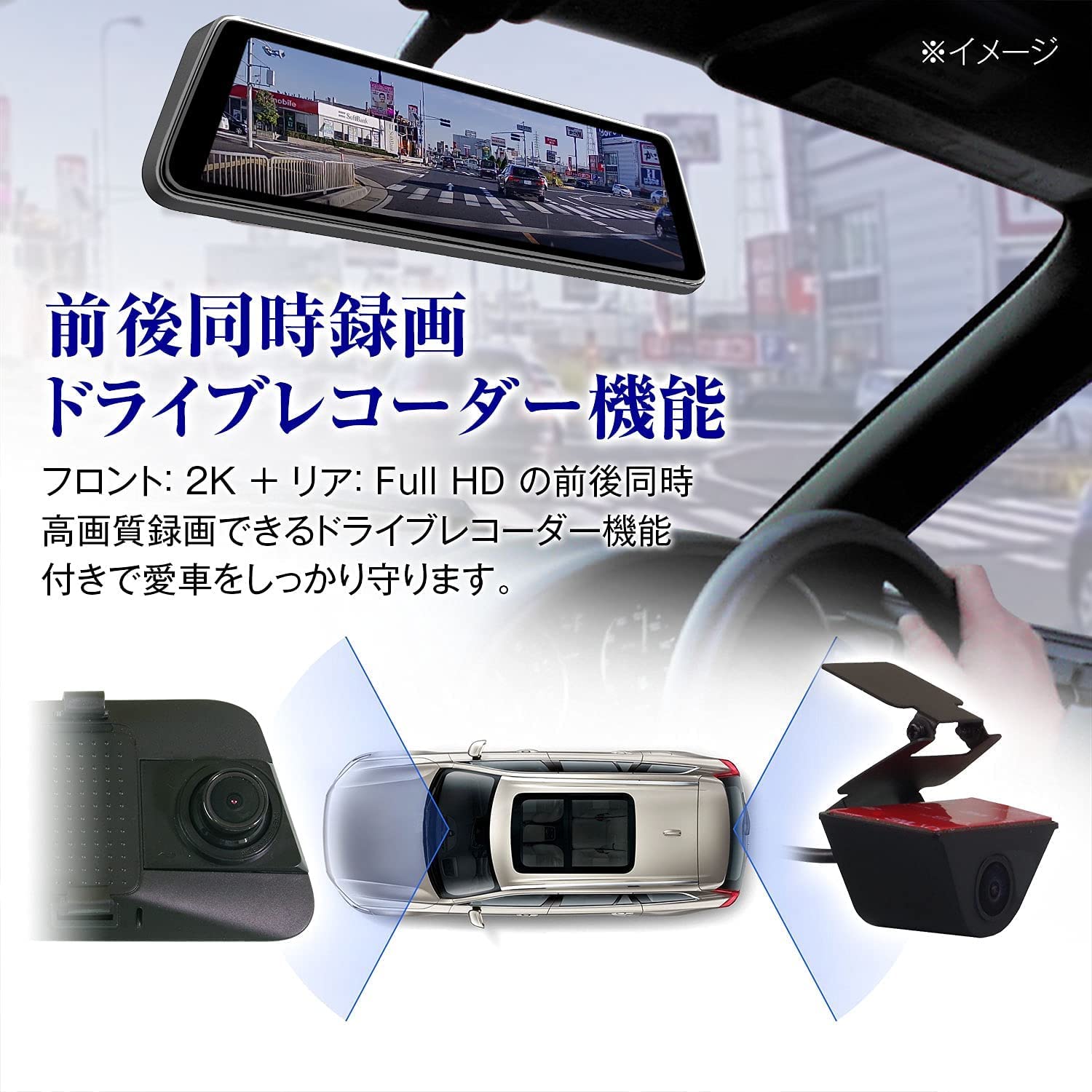 MAXWIN MDR-C004X ミラー型フルHDドライブレコーダー MAXWIN MDR-C004X ミラー型フルHDドライブレコーダー