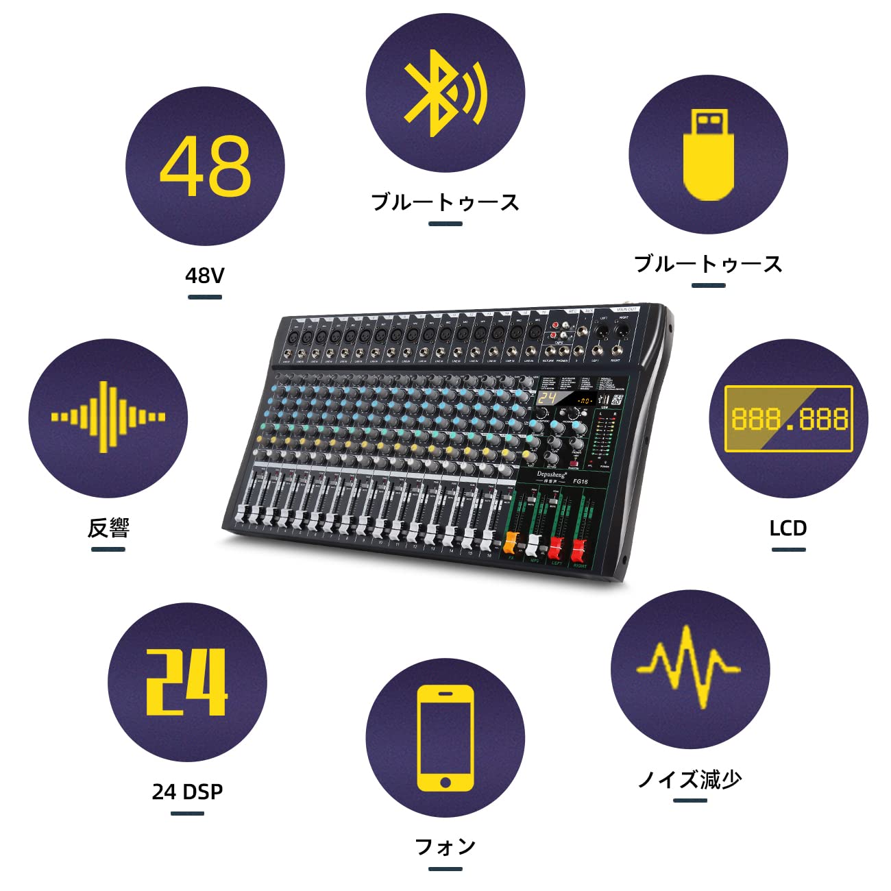 Amazon | Dpusheng FG16プロフェッショナル16チャンネルミキサー