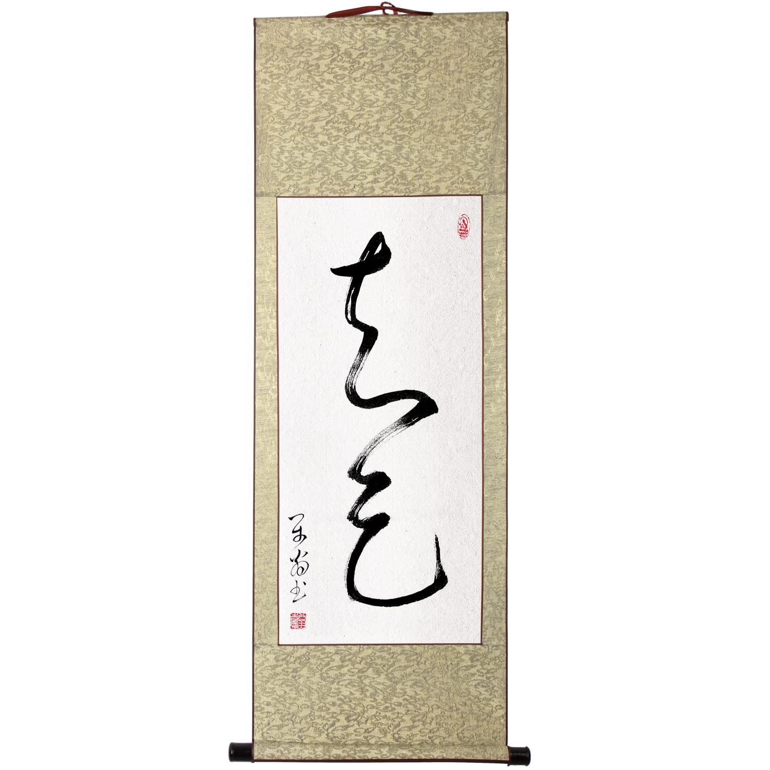 Amazon.co.jp: 掛軸 掛け軸 おしゃれ 知足 肉筆 二文字の禅語 四尺四