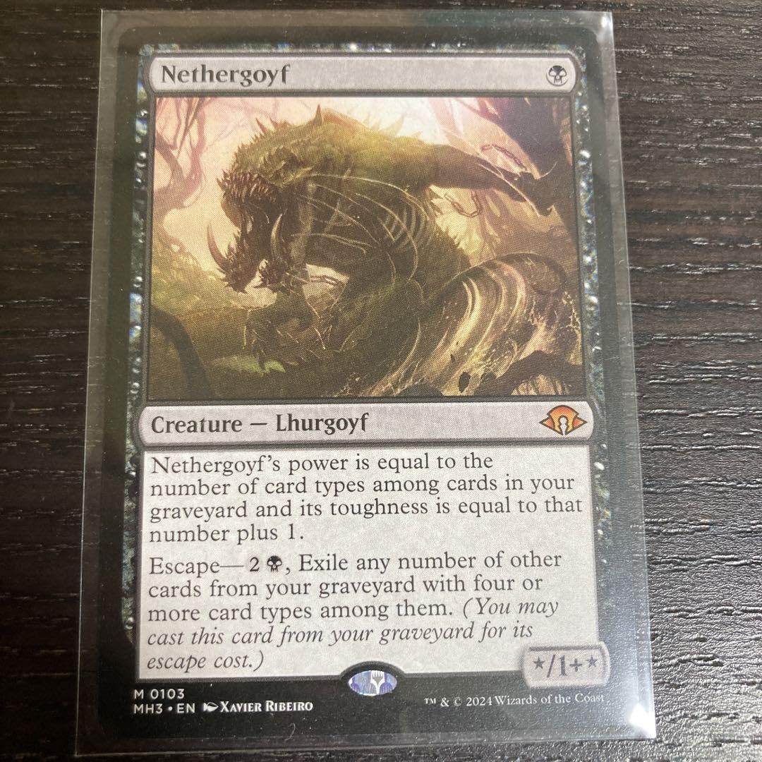 ネザーゴイフ 英語 mtg