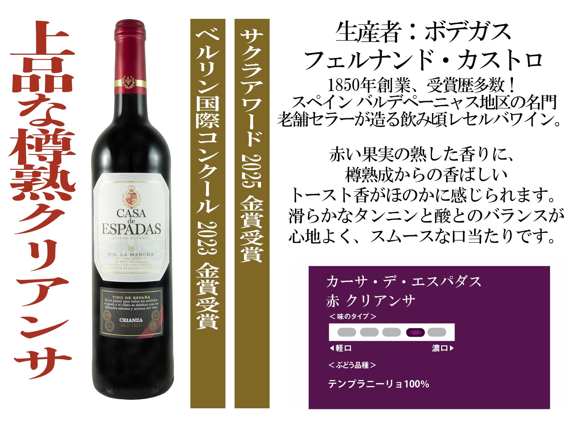 Conte di Campiano 赤ワイン 5本セット Conte di Campiano 赤ワイン 5本セット