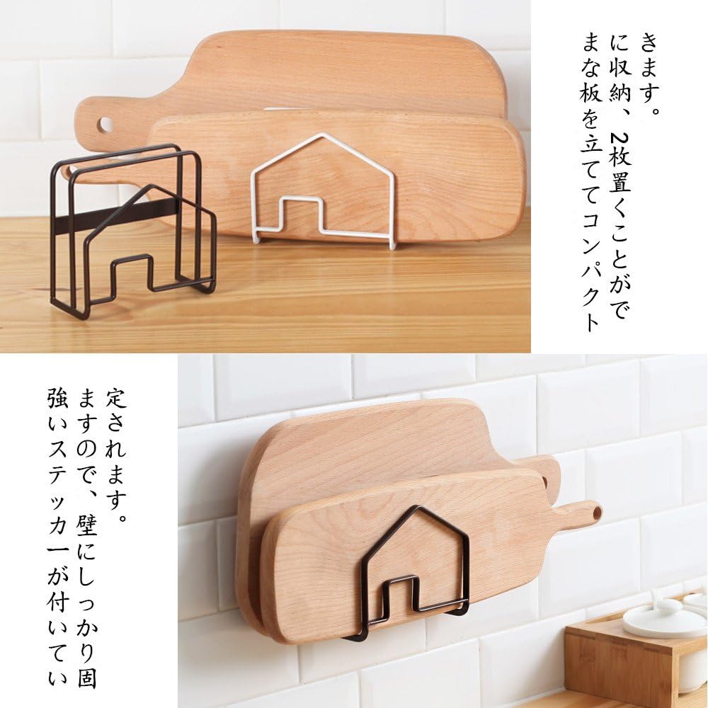 Amazon Senbowe まな板 鍋蓋スタンド 壁掛けラック スチール 多機能 キッチン 収納 まな板置き まな板立て ホワイト まな板スタンド オンライン通販