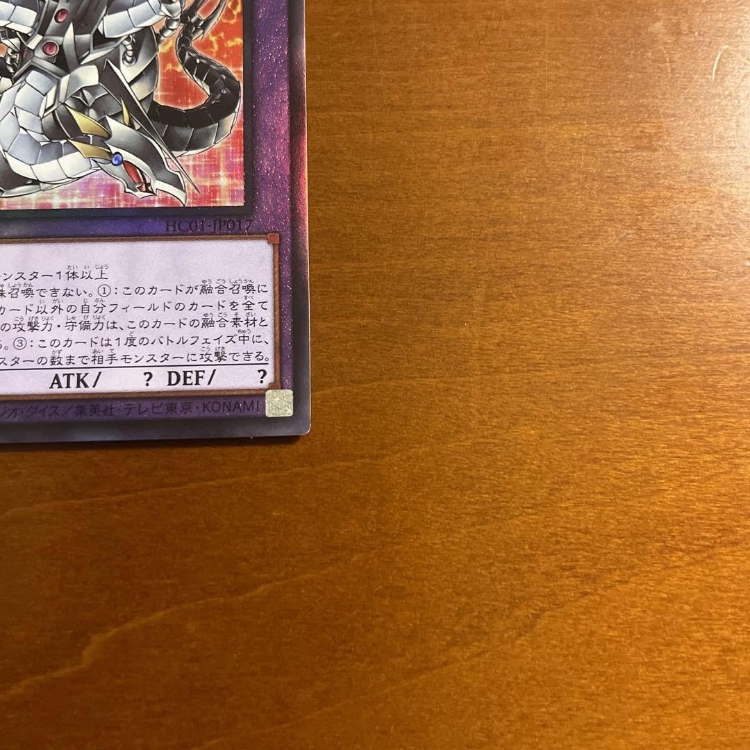 Amazon.co.jp: キメラテックオーバードラゴン レリーフ 1枚 : おもちゃ