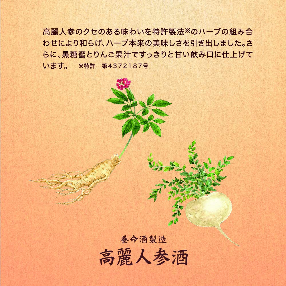 Amazon.co.jp: 養命酒製造 高麗人参酒 [ リキュール 200ml×24本