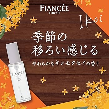 ボディミスト mochico 冷感ボディミスト[ドゥ・ケア] 50ml | deux C(ドゥ・セー)公式