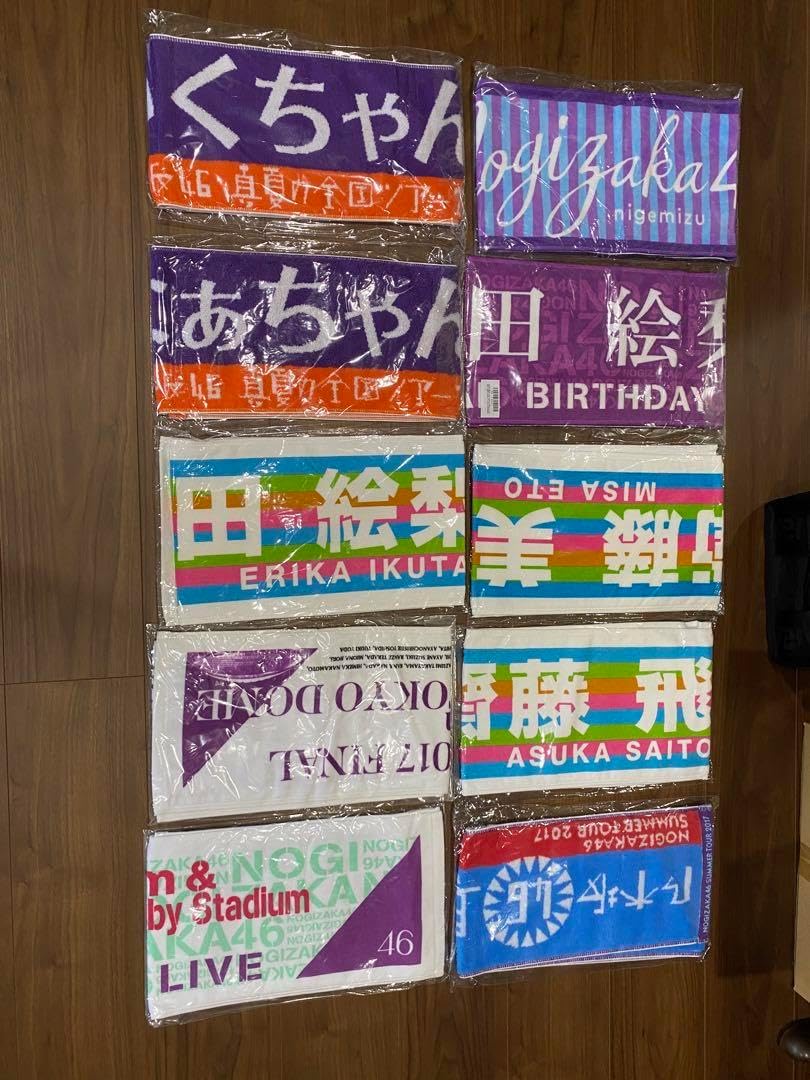 乃木坂46 遠藤さくら タオルセット 9枚 乃木坂46 OFFICIAL WEB SHOP