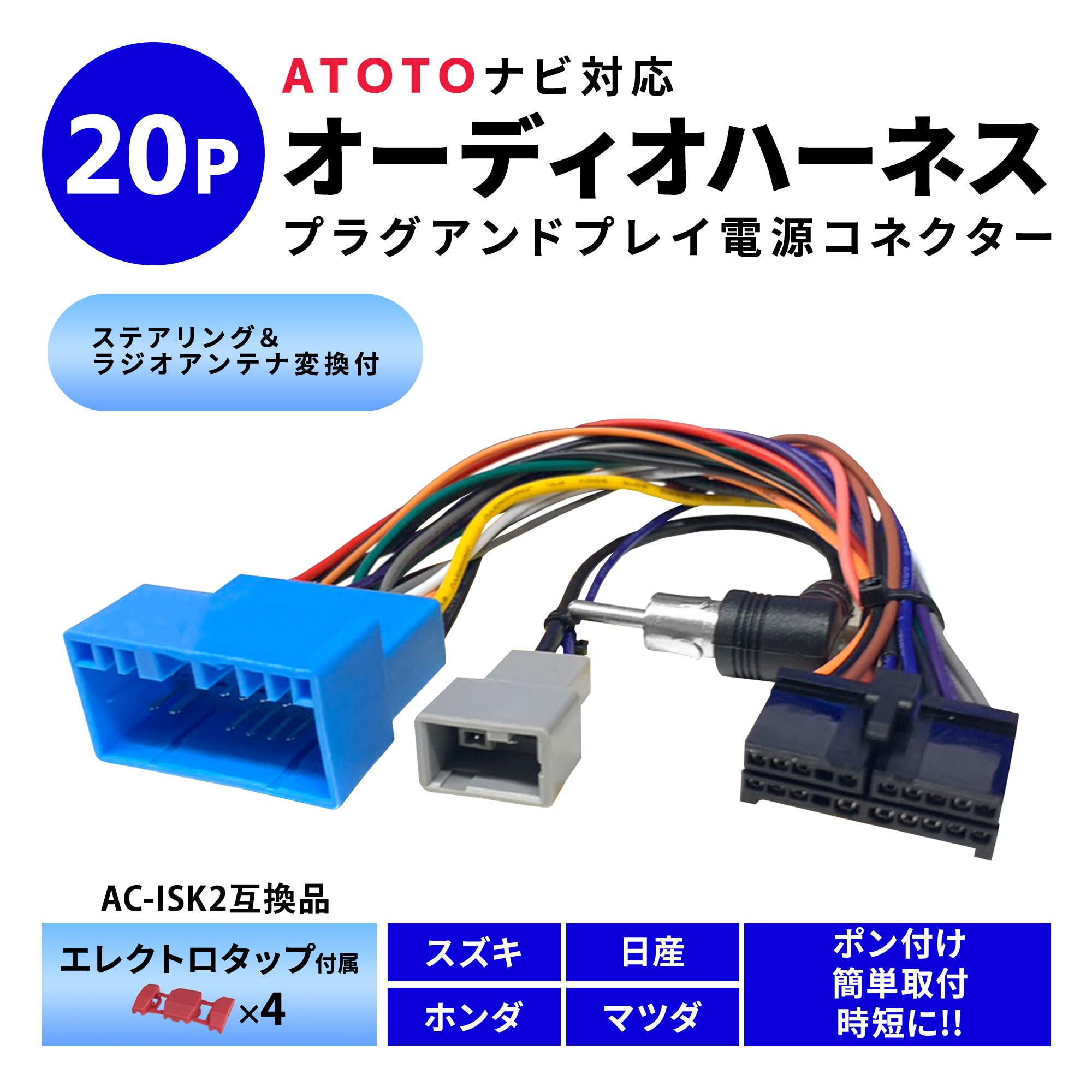 ATOTO A6 PF 9インチアンドロイドオーディオ スズキ配線付き取付簡単 ATOTO A6PF 9インチ 2DIN ディスプレイオーディオ Android カーナビ