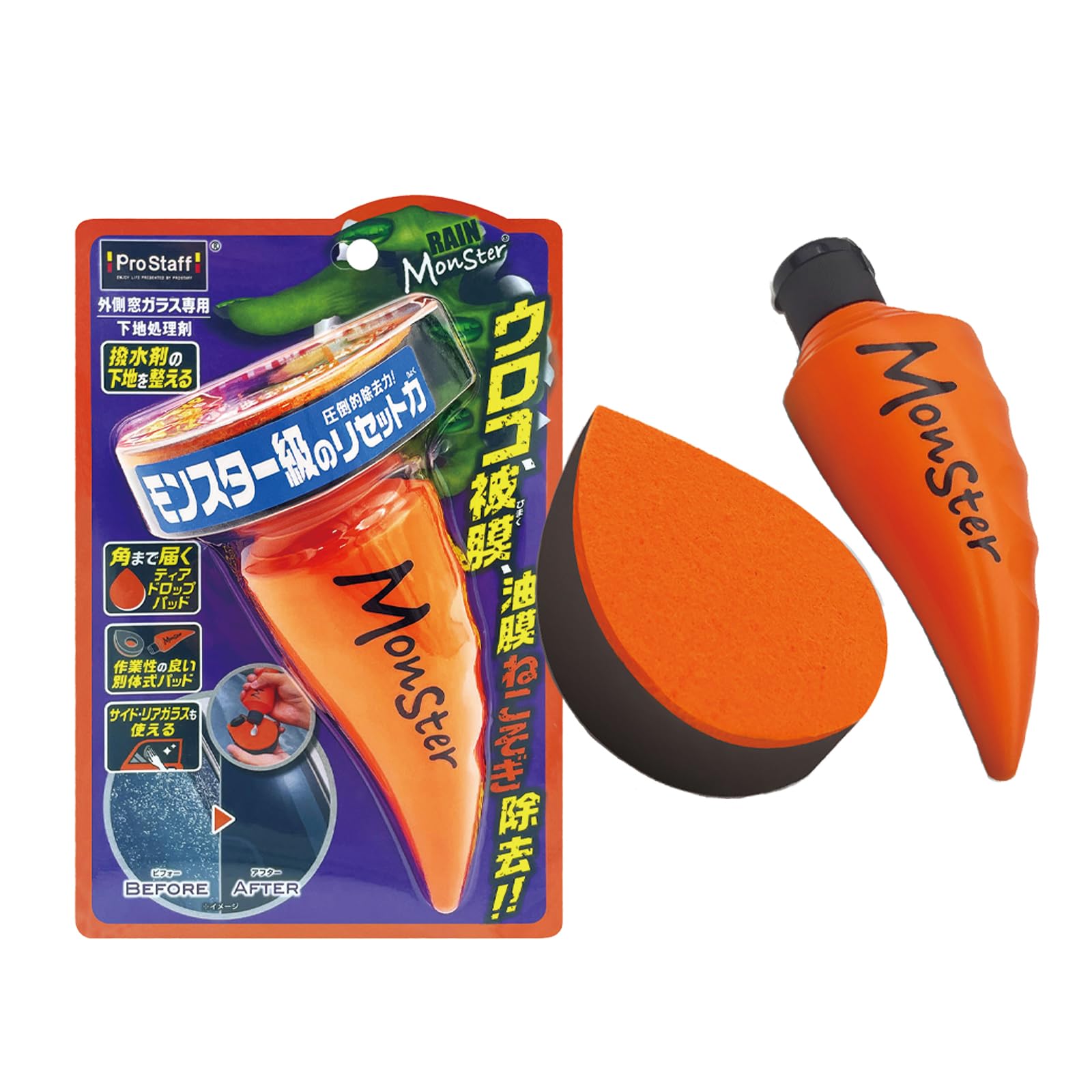 プロスタッフ(Prostaff) 洗車用品 ウインドウガラス下地処理剤 レインモ…