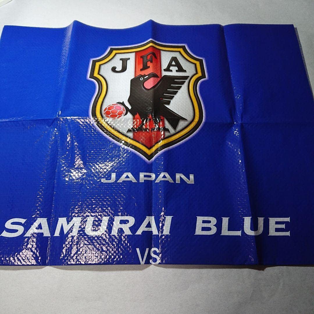 Amazon.co.jp: レジャーシート サッカー サムライブルー JFA 59×89cm  