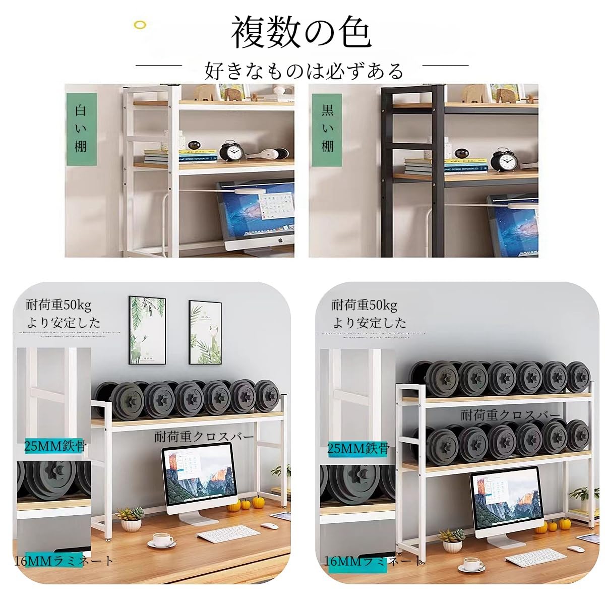 Amazon｜卓上ラック デスク上収納ラック 収納ラックラック 棚 卓上