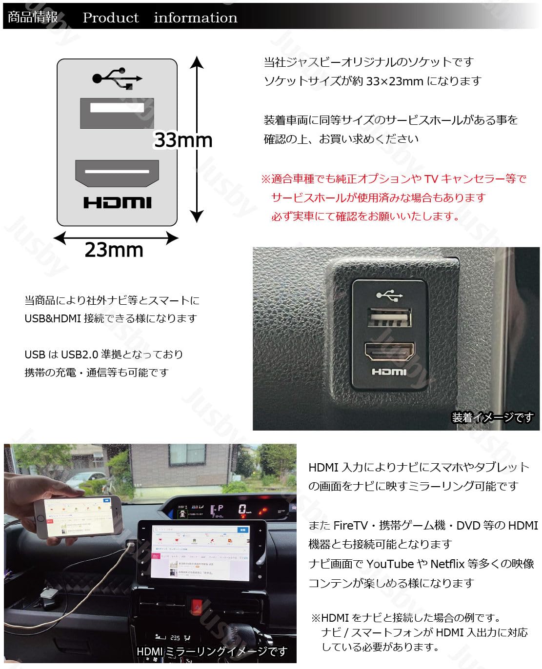 Amazon.co.jp: トヨタ ダイハツ用 USB HDMI ソケット アダプタ スペア