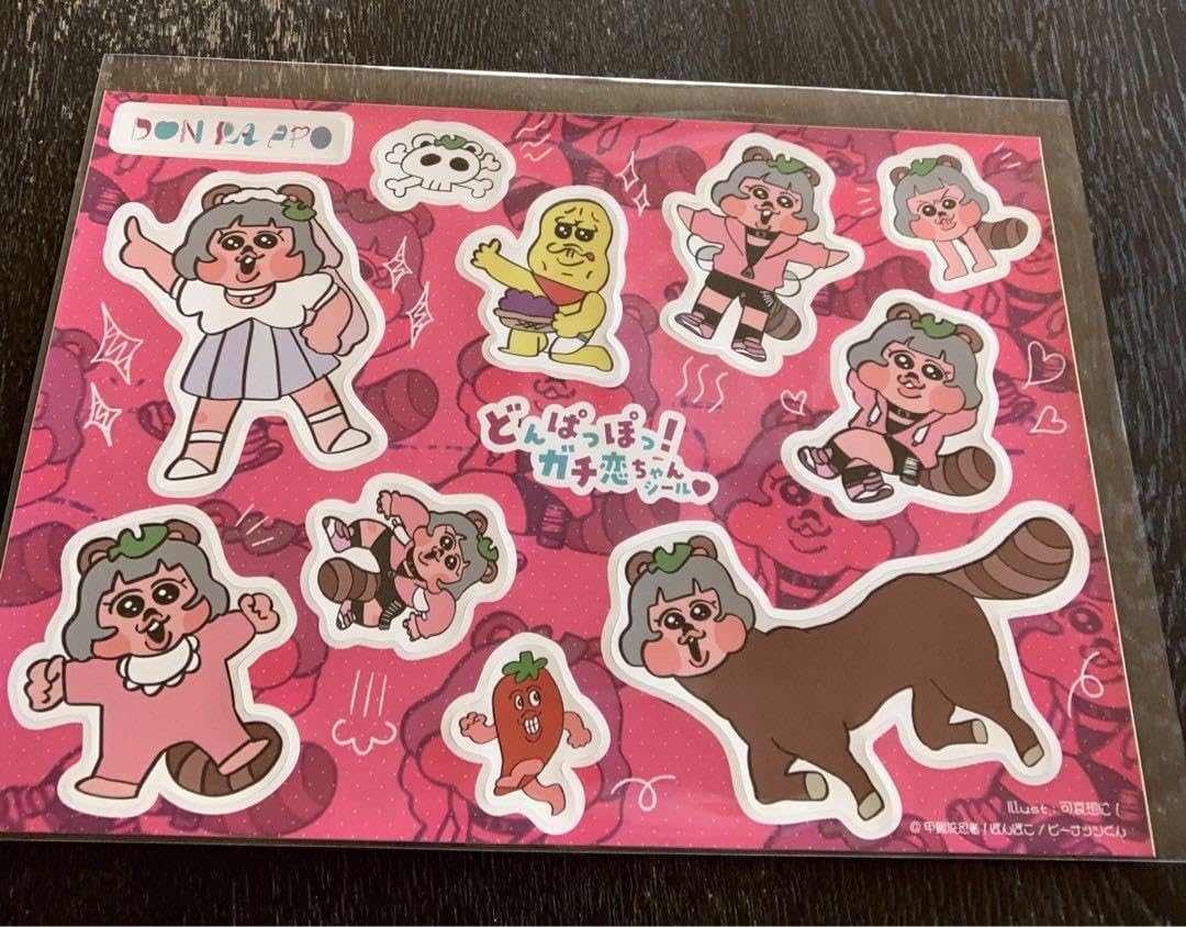 Amazon.co.jp: ガチ恋ちゃんシール (甲賀流忍者ぽんぽこぽこピー