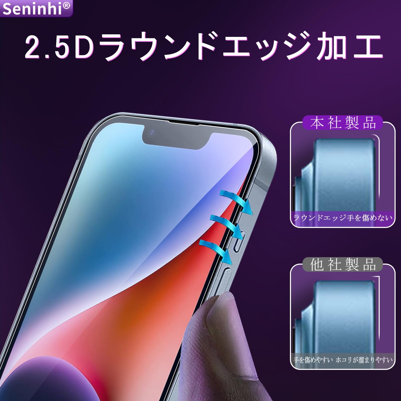 Amazon | 対応 iphone 14 フイルム ブルーライトカット ガイド枠付き