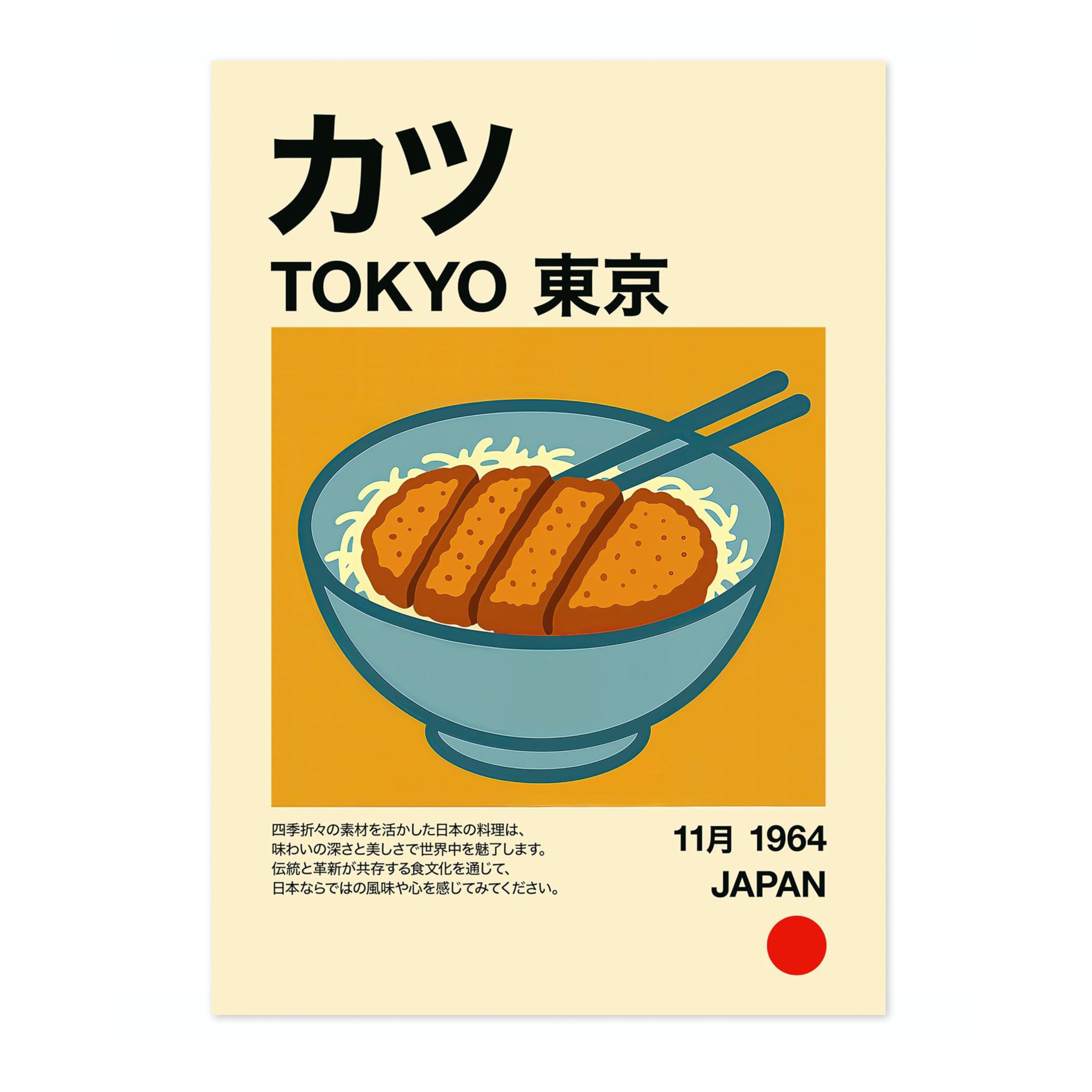 Animato Katsu Poster, Vintage Japanese Food Print, Retro Kitchen Wall Art, A5 (Print Only) - 21x14.8cm
