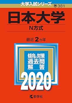 大学入試シリーズ 日本語学習参考書 9冊セット 71ST0k3FUkL._UF350,350_QL50_.jpg