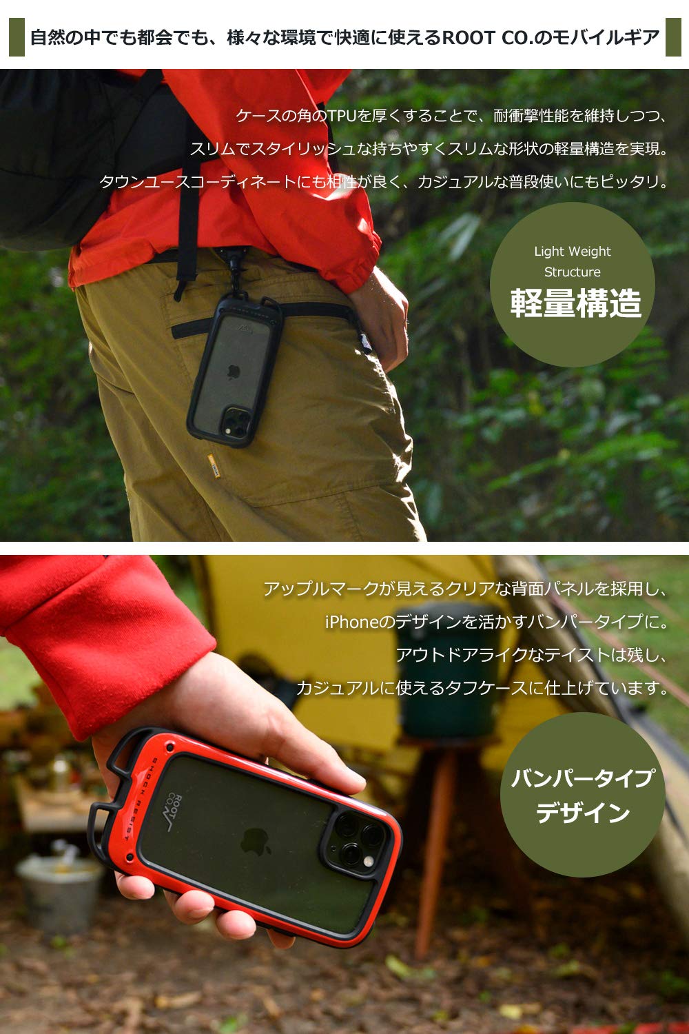 Amazon.co.jp: 【ROOT CO.】[iPhone11 Pro専用]耐衝撃 Gravity Shock