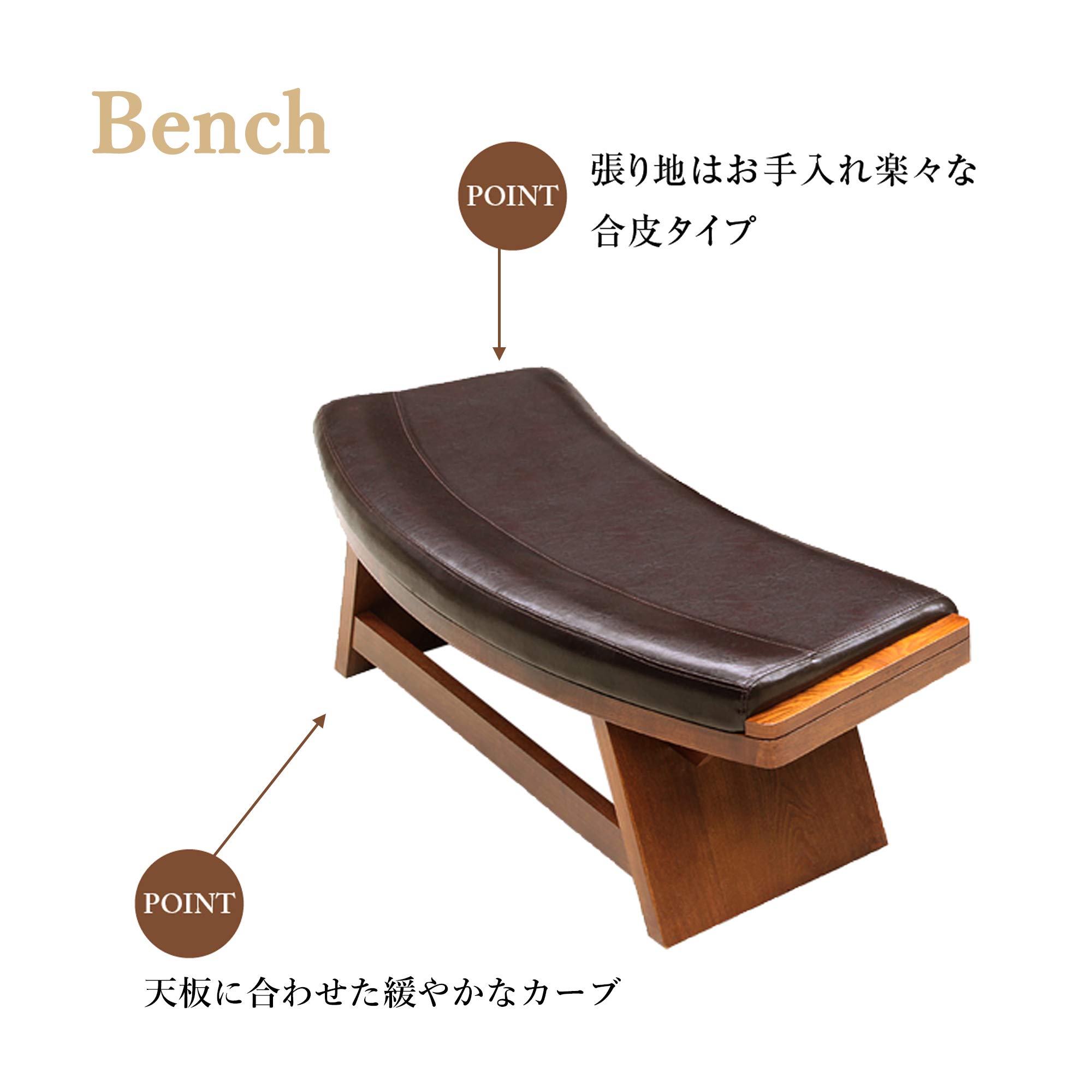 Amazon｜関家具 ダイニング4点セット ブラウン 235859