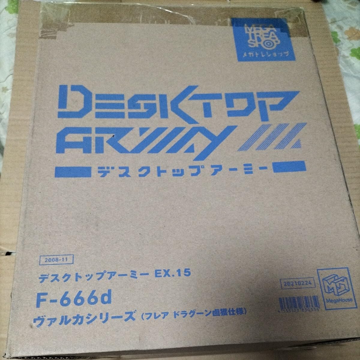 Amazon.co.jp: デスクトップアーミーEX15 F-666dヴァルカシリーズ 