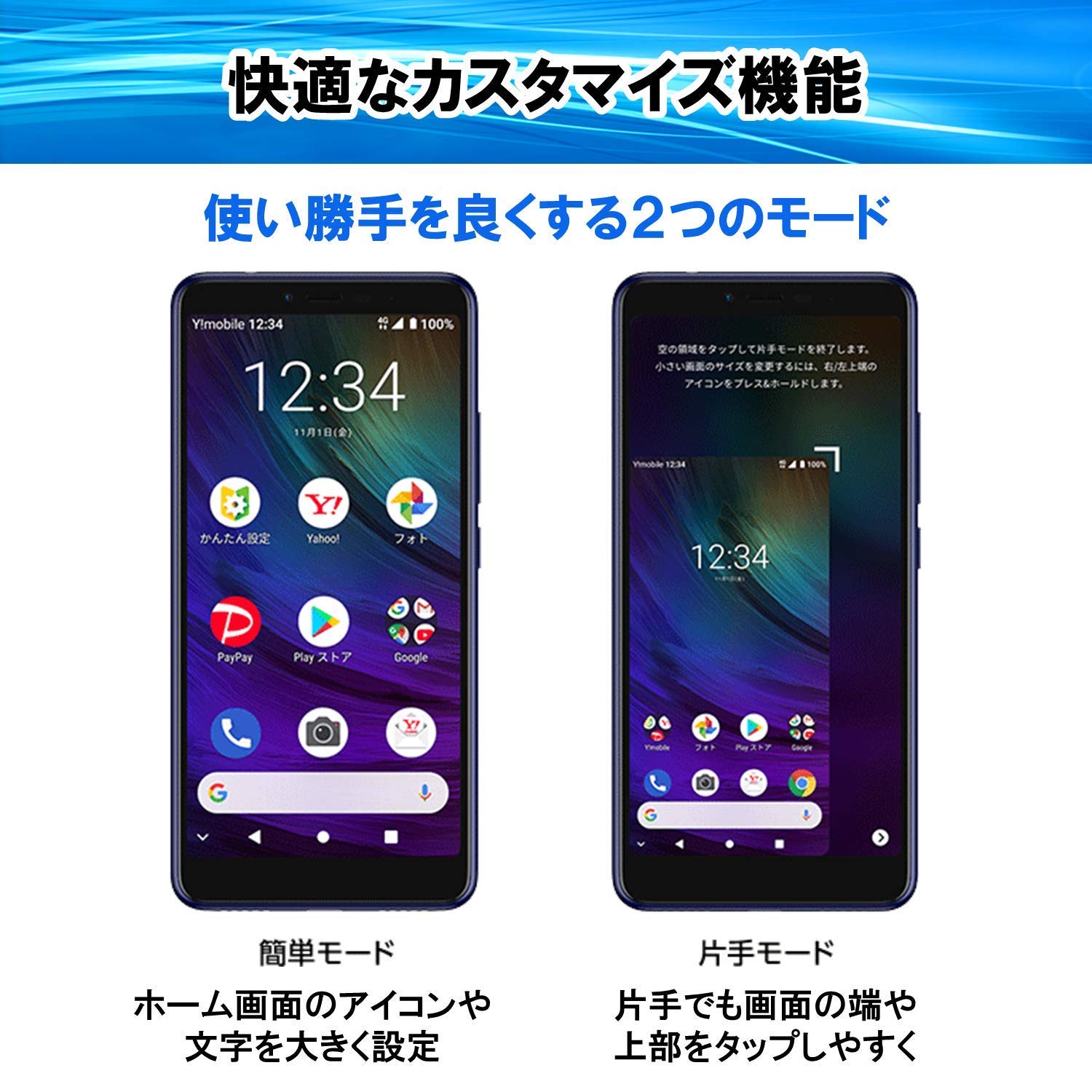 Amazon | 【本体一括購入】Y!mobile ZTE Libero S10 ホワイト