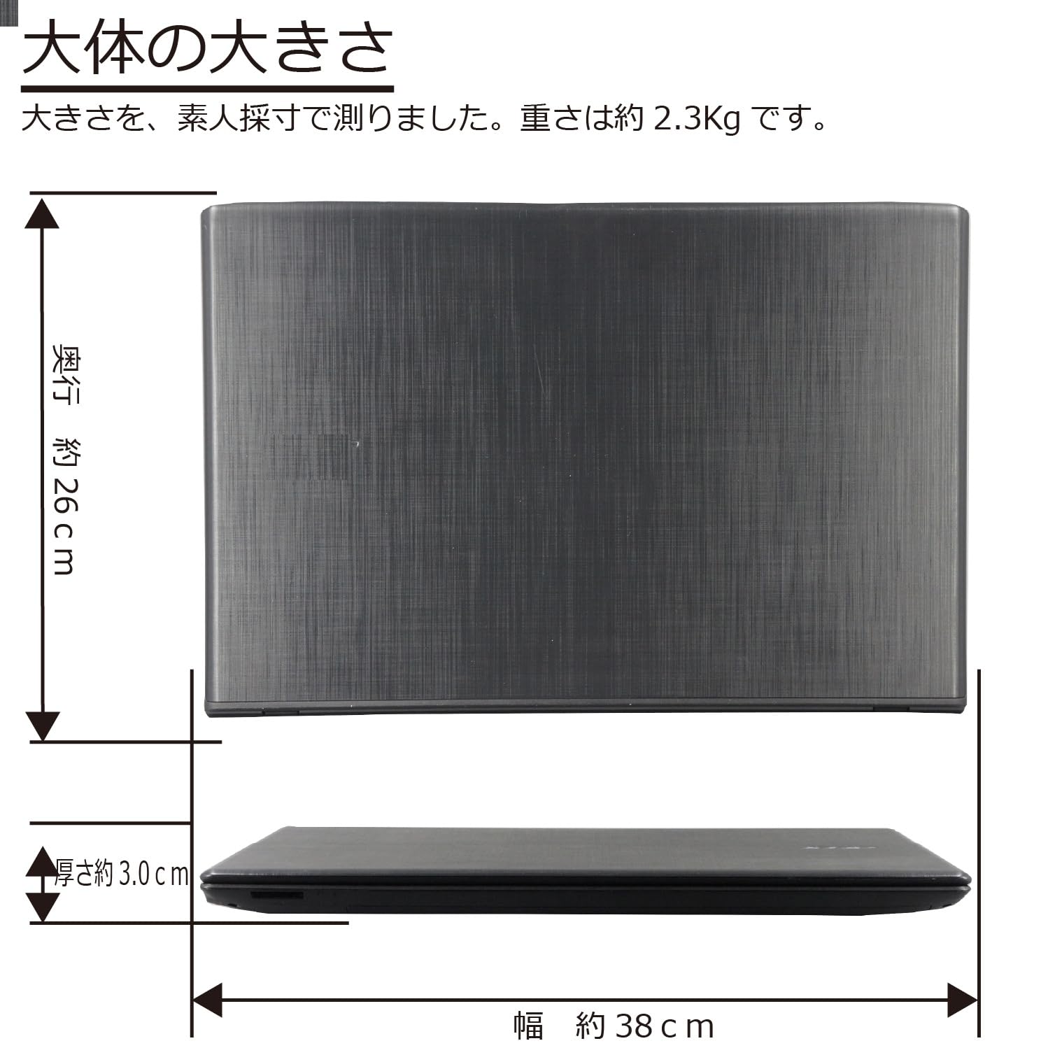 Amazon.co.jp: 中古パソコン Travelmate P259 G2M-F58U Windows11