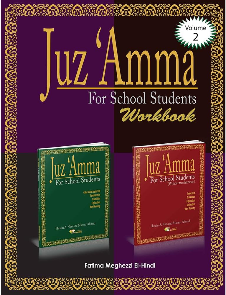 Weekend Learning Juz Amma Workbook Vol. 2 Paperback – 1 April 2016
