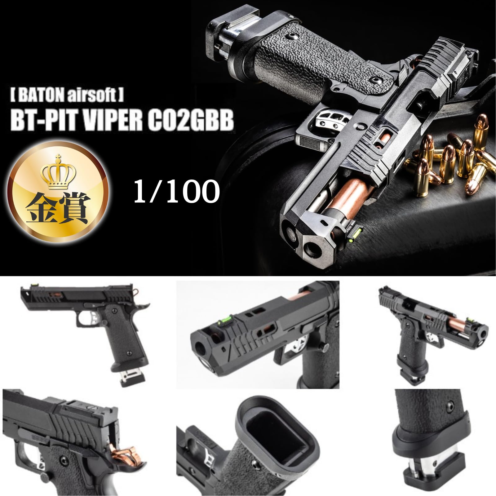 Amazon.co.jp: [エアガン くじ 2026 福袋] エアーガンくじ CO2ガスガン