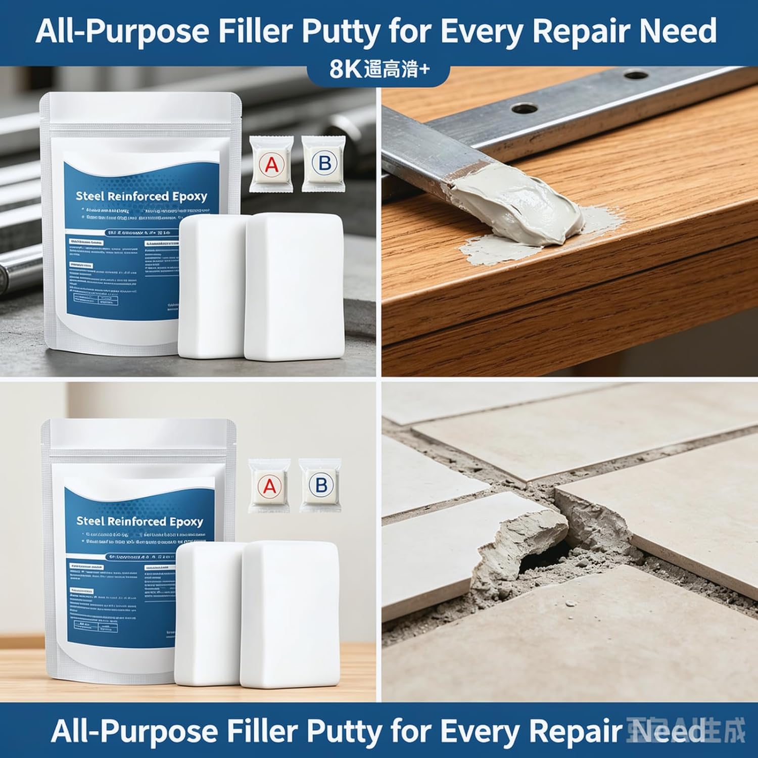 2Pcs Steel Reinforced Epoxy Putty, 2026 New Waterproof Heat-Resistant Epoxy Putty Repair Kit, All Purpose Filler Putty AB Epoxy Clay for Metal Wood Tile Ceramics Bonding Repairing Sculpting