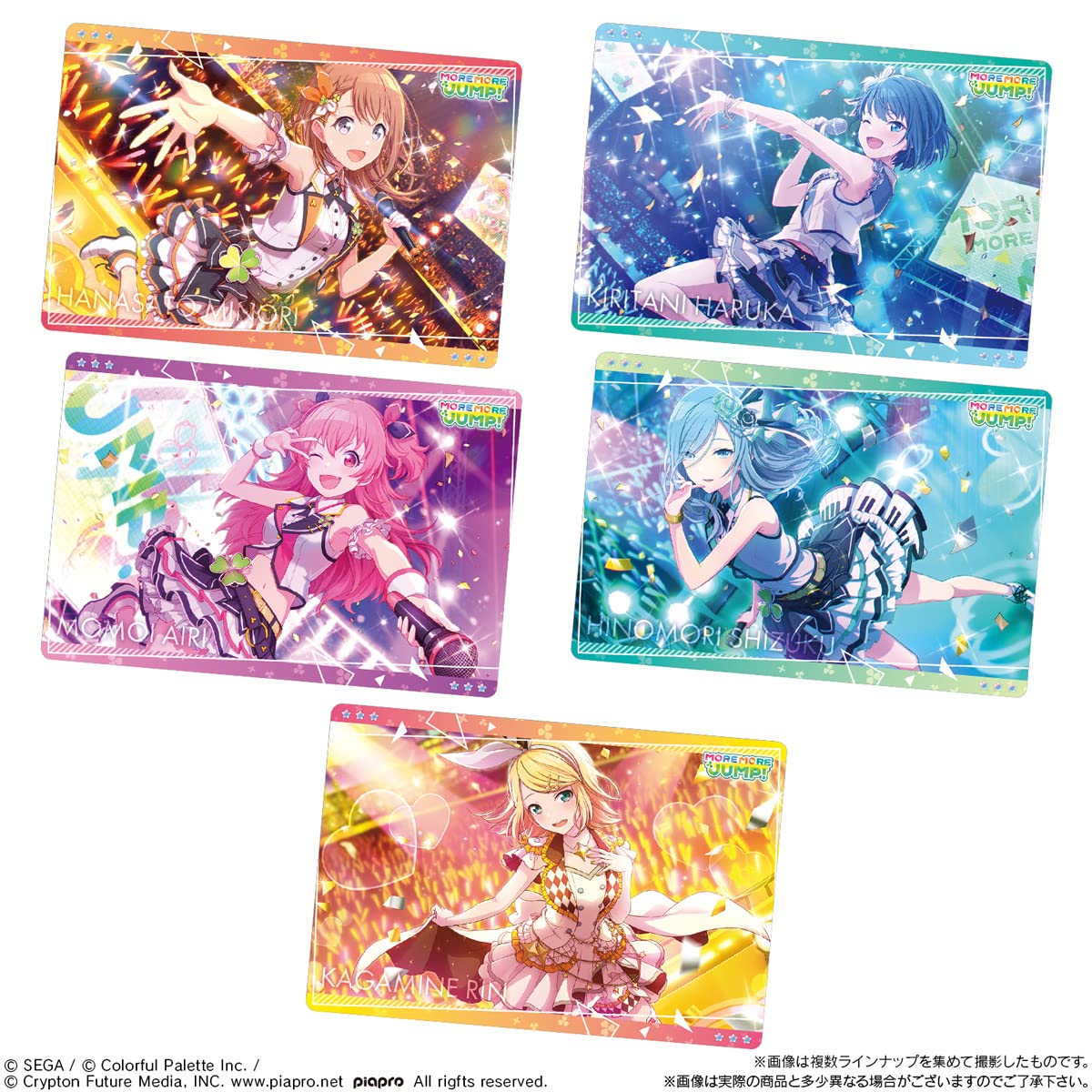 Amazon.co.jp: プロジェクトセカイ カラフルステージ! feat