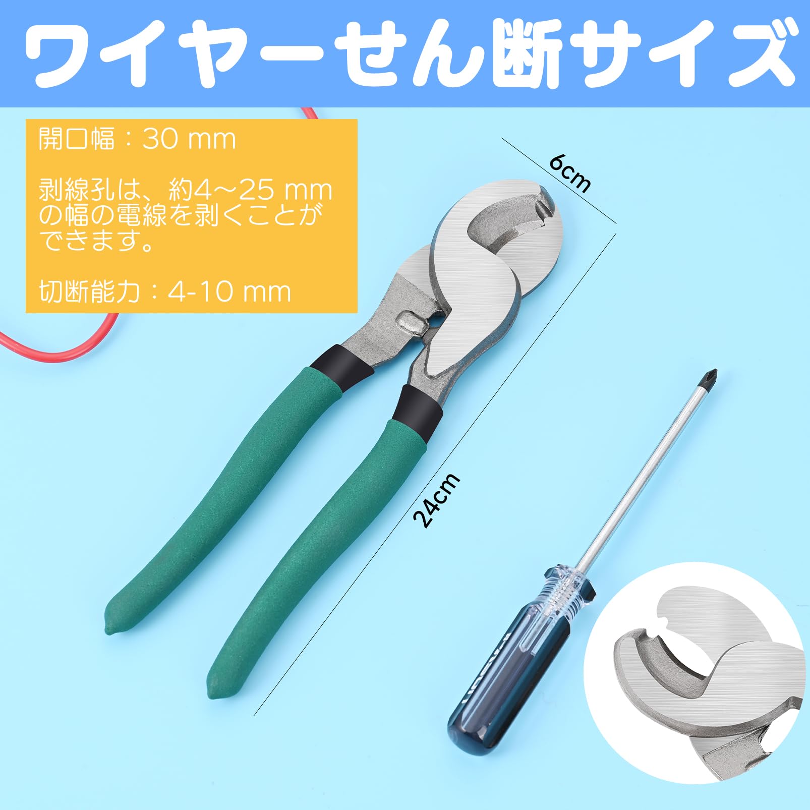 Amazon | PURAIMA ワイヤーカッター 電線カッター ケーブルカッター