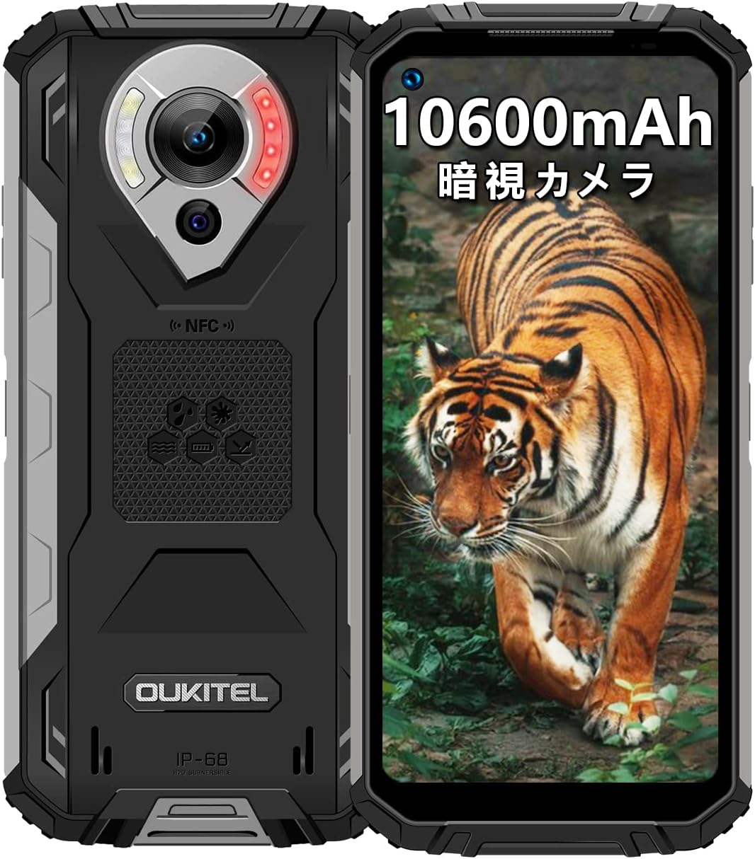 Amazon | OUKITEL WP16 SIMフリー スマホ 本体 (2022) 防水防塵耐衝撃 Android 11 スマートフォン ...