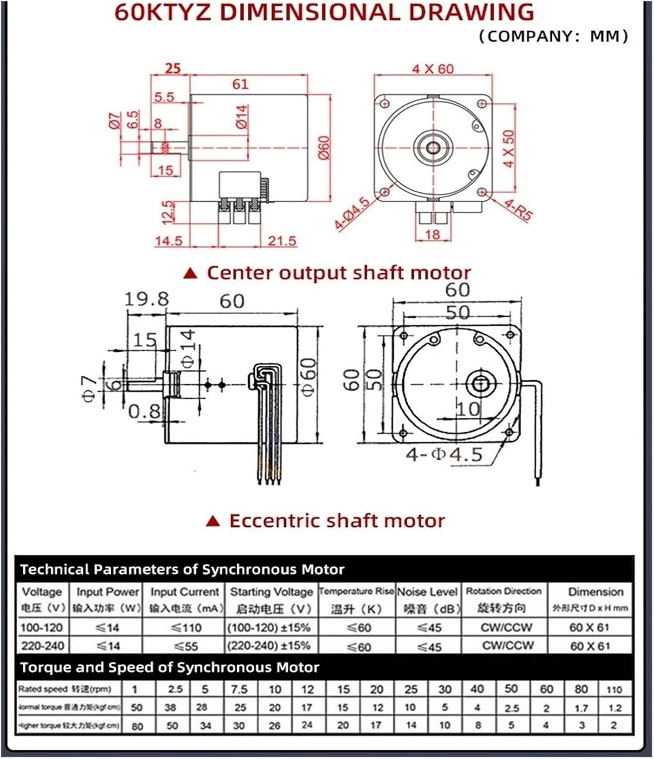 60KTYZ Permanent Magnetic Synchronism Motor Accessories Center Shaft 7mm with Hole 14W AC Electric Motor 220V(110V 15rpm)