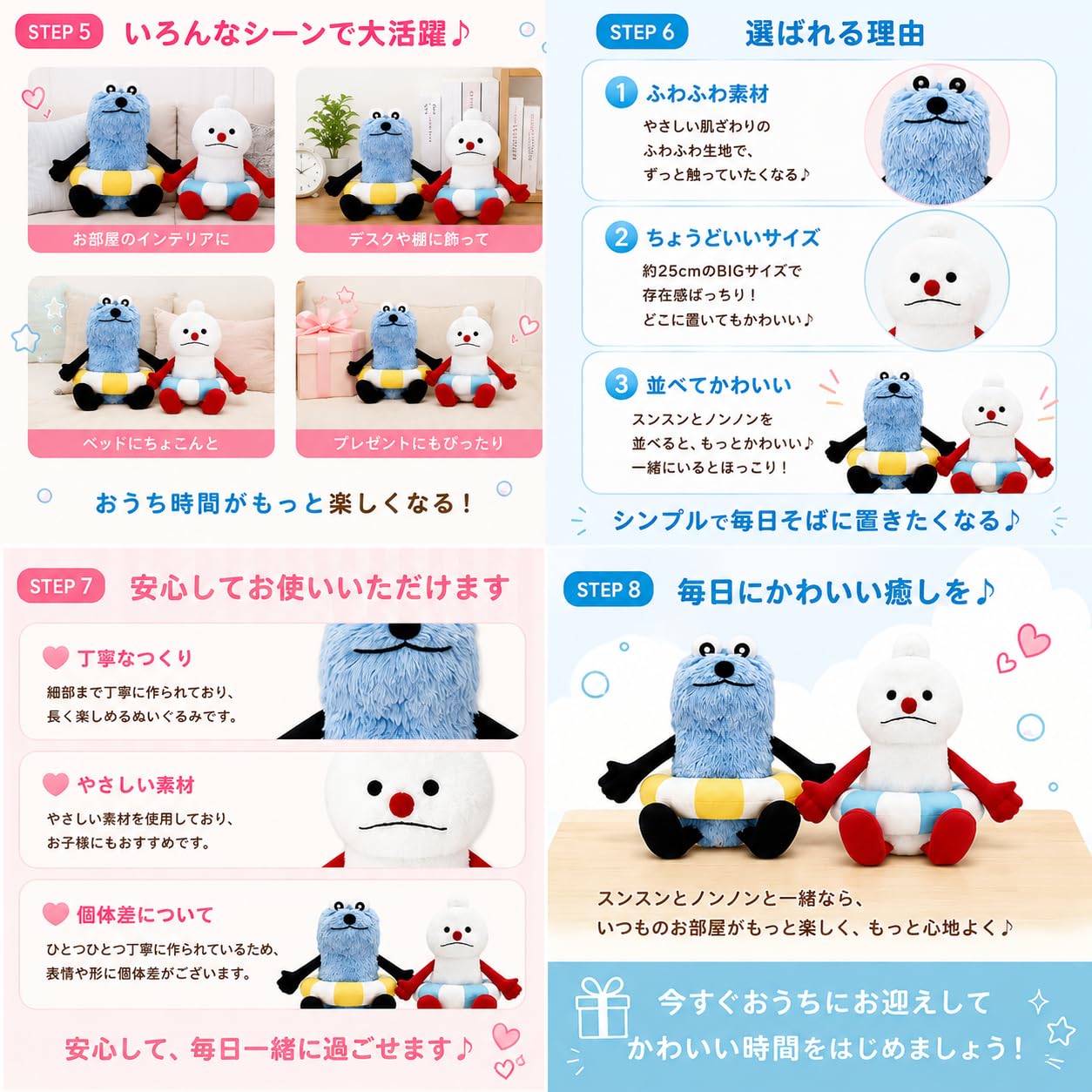 Amazon.co.jp: パペットスンスン うきわ BIG ぬいぐるみ 公式