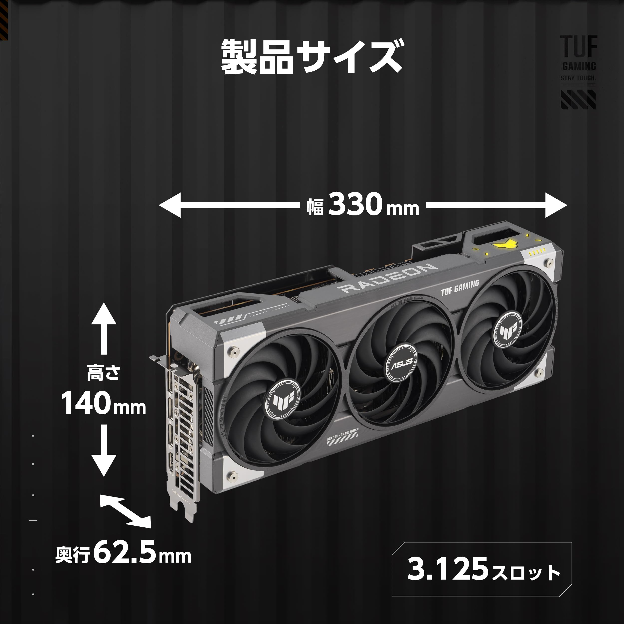 グラフィックボード・グラボ・ビデオカード TUF-RX9070XT-O16G-GAMING TUF-RX9070XT-O16G-GAMING | TUF-RX9070XT-O16G-GAMING | ASUS