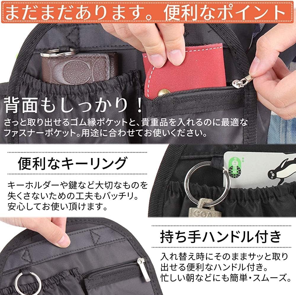 Amazon.co.jp: バッグインバッグ リュックインバッインナーバッバッ