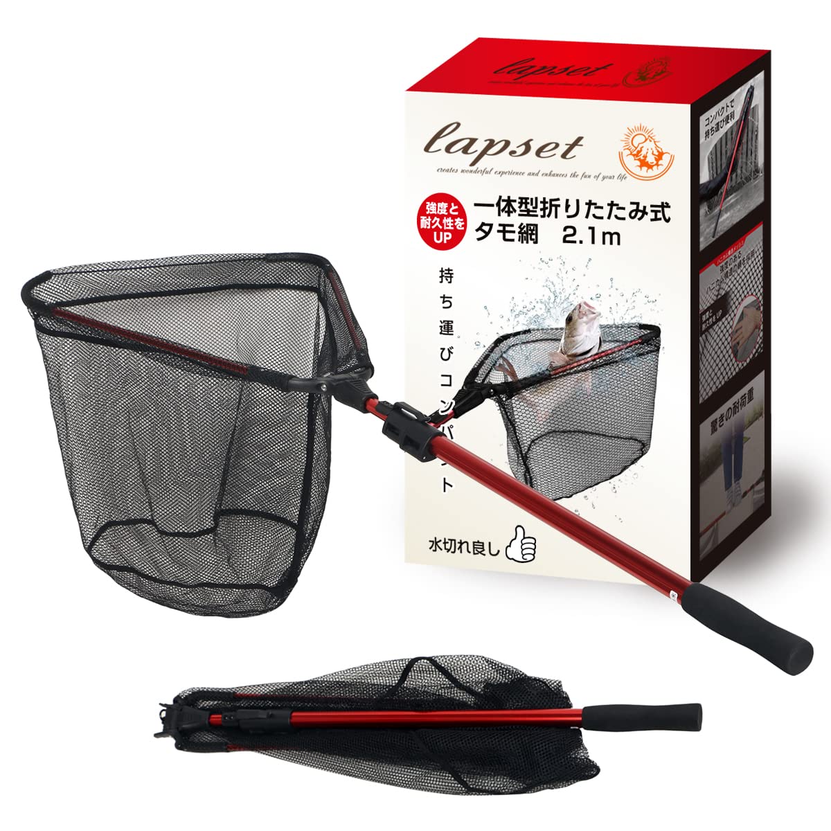 Amazon | lapset 玉網 2.1m 折りたたみ タモ網 たも網 Amazon | lapset 玉網 2.1m 折りたたみ タモ網 たも網
