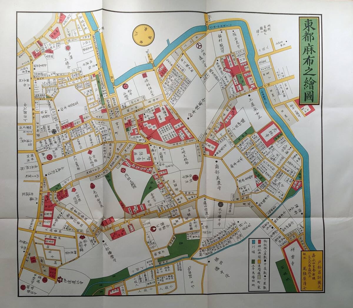 Amazon.co.jp: f24070063〇復刻版 麻布絵図 文久元年 港区の一部 江戸