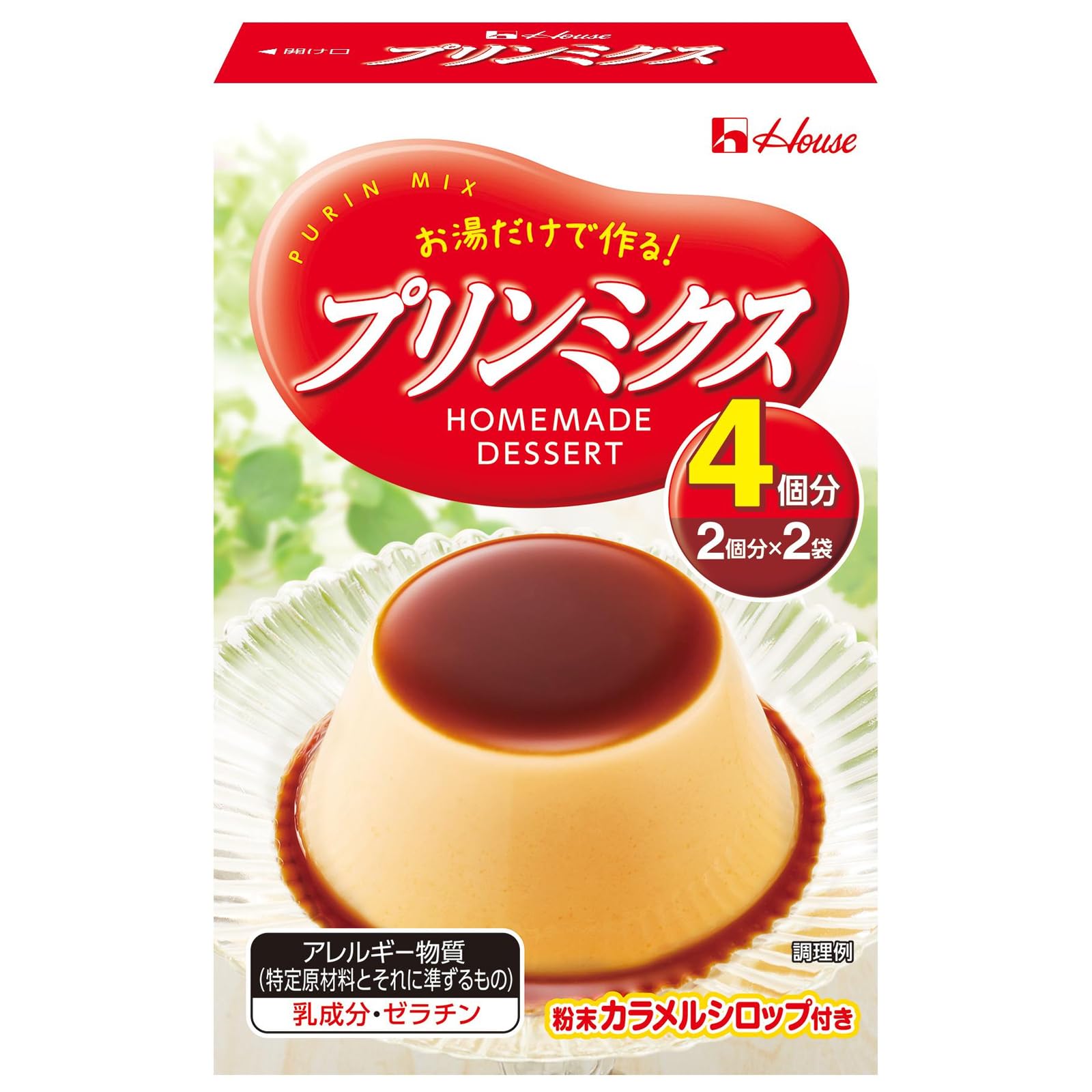 House ハウス食品 プリンミクス 74g ×5個 [お湯を加えて簡単に作ることができるプリンの素 卵・牛乳不要]
