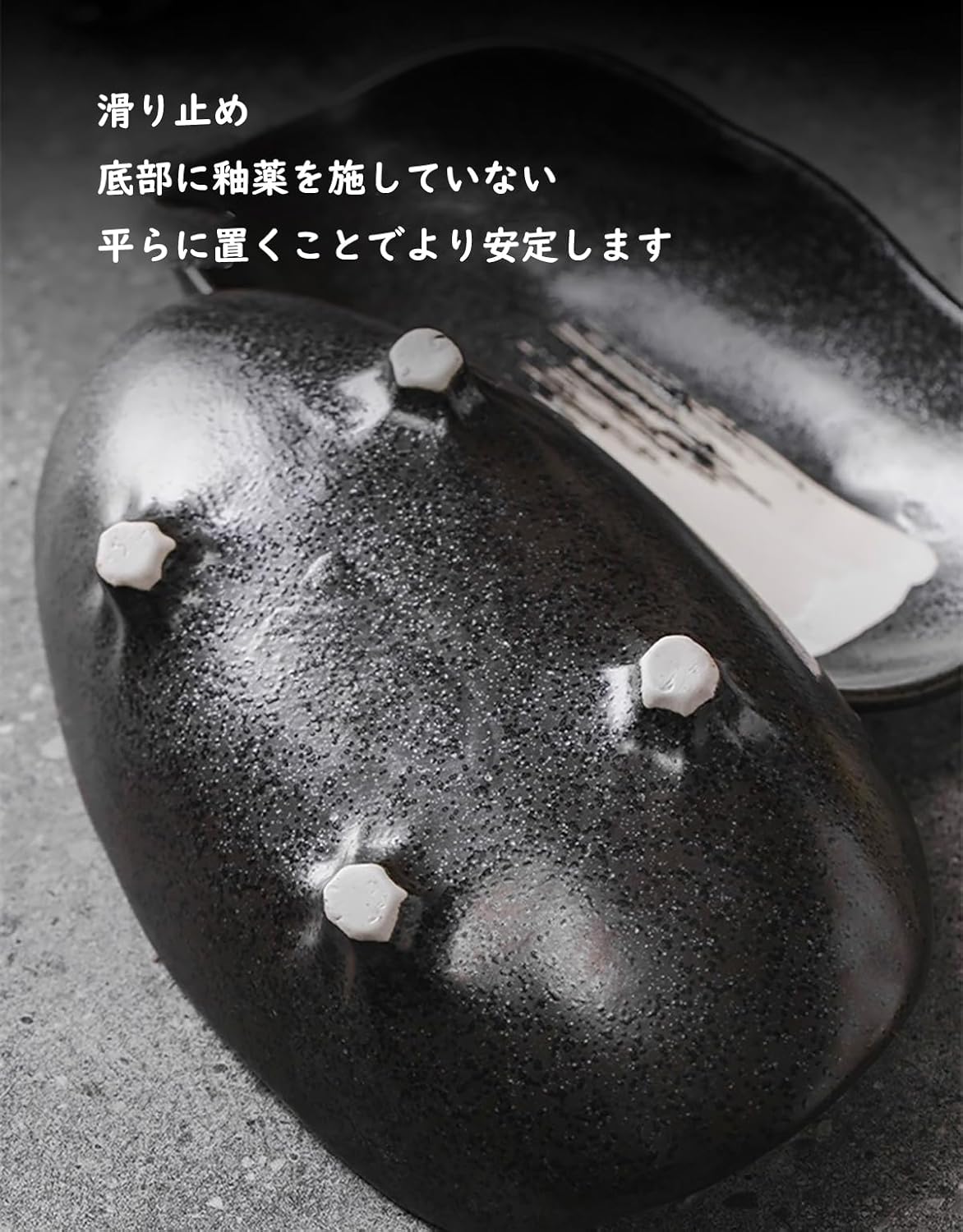 長角皿 2枚セット 陶器 お皿セット すし 焼き物皿 魚 皿 刺身