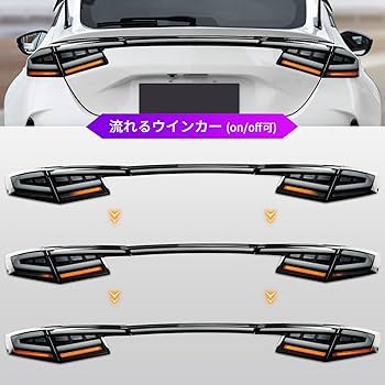 Amazon | Archaic シビック テールランプ FL1 FL4 FL5 タイプr 一文字